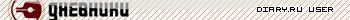 Diary.ru user