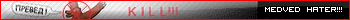 medved hater