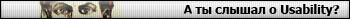 Usability?