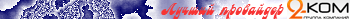 2 kom user