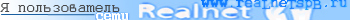 RealNet