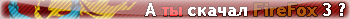 Firfox 3 -  