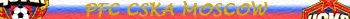 PFC CSKA Moscow