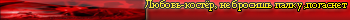 -,   , .