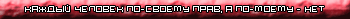MHEHNE