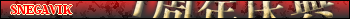 userbar345
