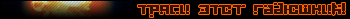   !