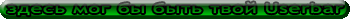 UserBar