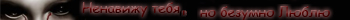 digimaxhatelove
