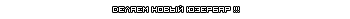 Making userbar