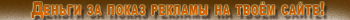 mytakru