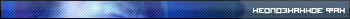 НЛО
