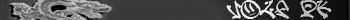 volf_pk