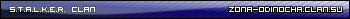 http://zona-odinocha.clan.su/