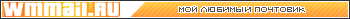 WMmail2