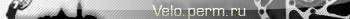 velo.perm.ru
