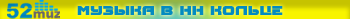 52muz.net.ru