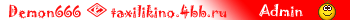 http://taxilikino.4bb.ru/