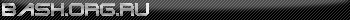 bash.org.ru