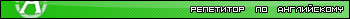 Engteacher.ru