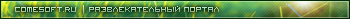 Comesoft v.2