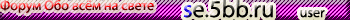 se.5bb.ru