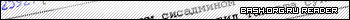 bashorg reader