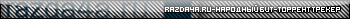 razda4a.ru