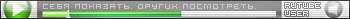 Rutube User