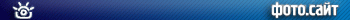 photosight.ru