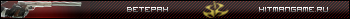 veteran_hitmangame