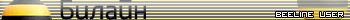 Beeline
