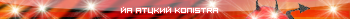 Konistra