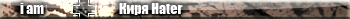 Hater