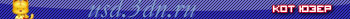 Kot_userbar
