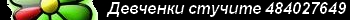 ISQ