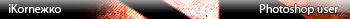 Kornego photoshop