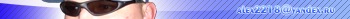 alex2218@yandex.ru