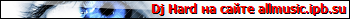 userbar_djhard