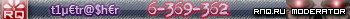rnq.ru moderator