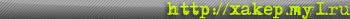 icq xaker.forum