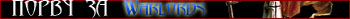 Warlords 4ever