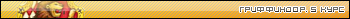  . 5 