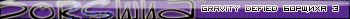 Gravity Defied -  3