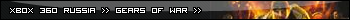 Gears Of War