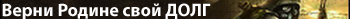 DOLG