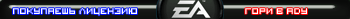 EA