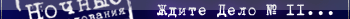 NR userbar 2