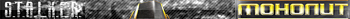 STALKER-