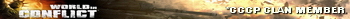 World in Conflict